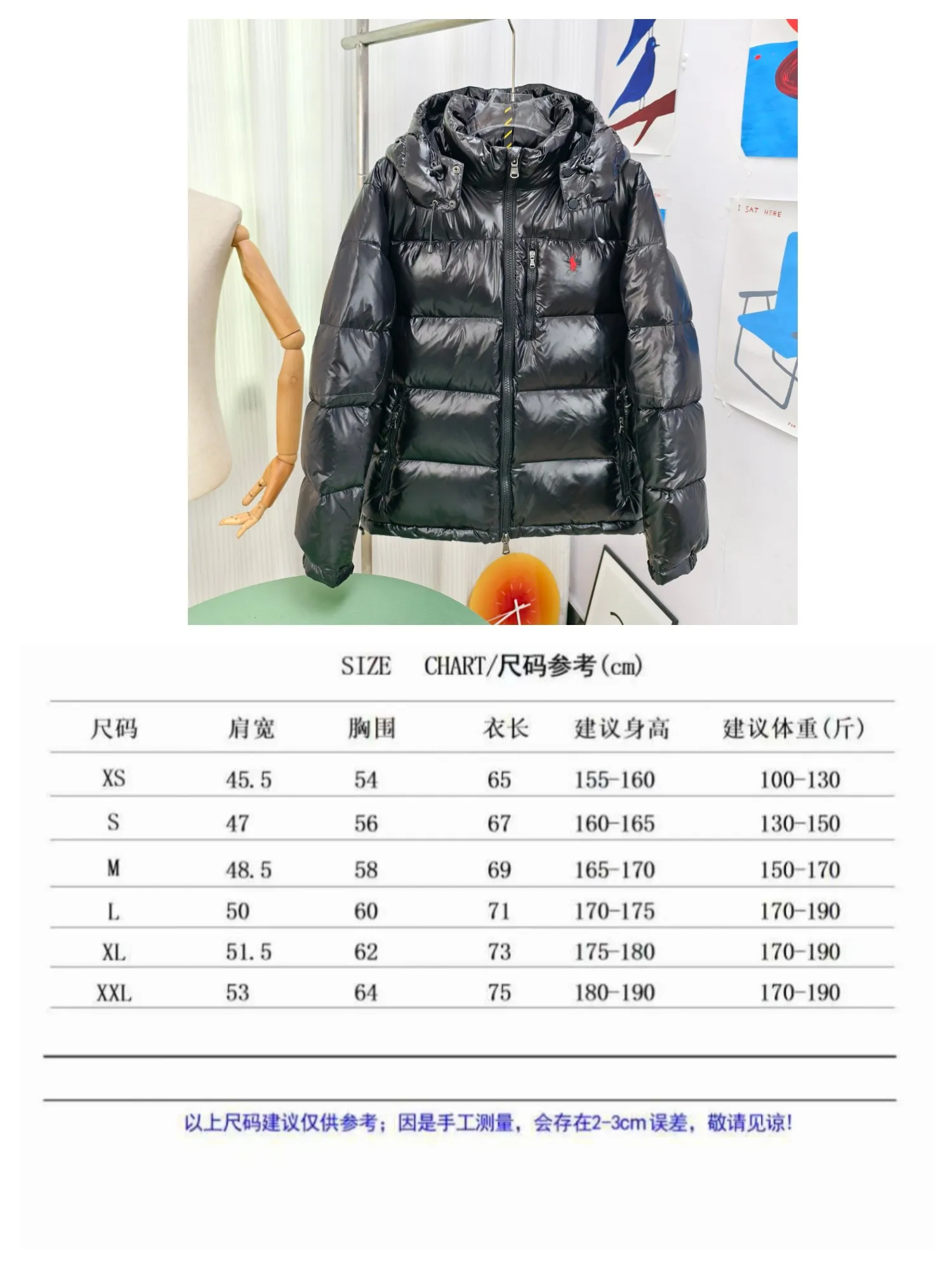 Polo Ralph Lauren embroidered scale size chart P840